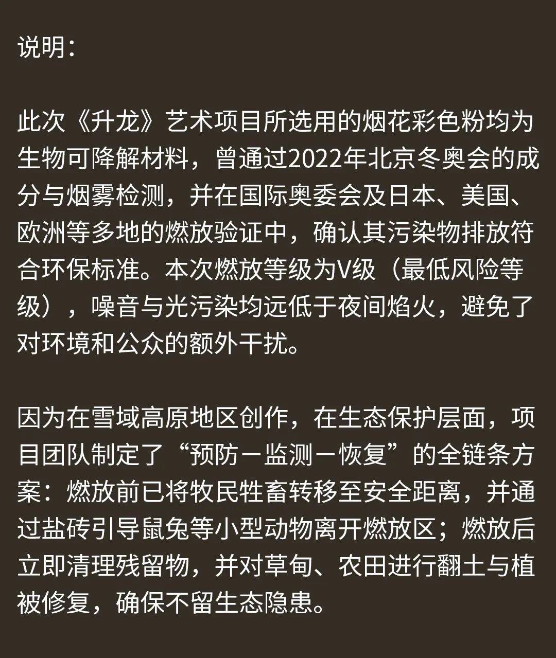 消费者开始退货<strong></p>
<p>凤凰币</strong>！始祖鸟又被曝海内外道歉内容不一致