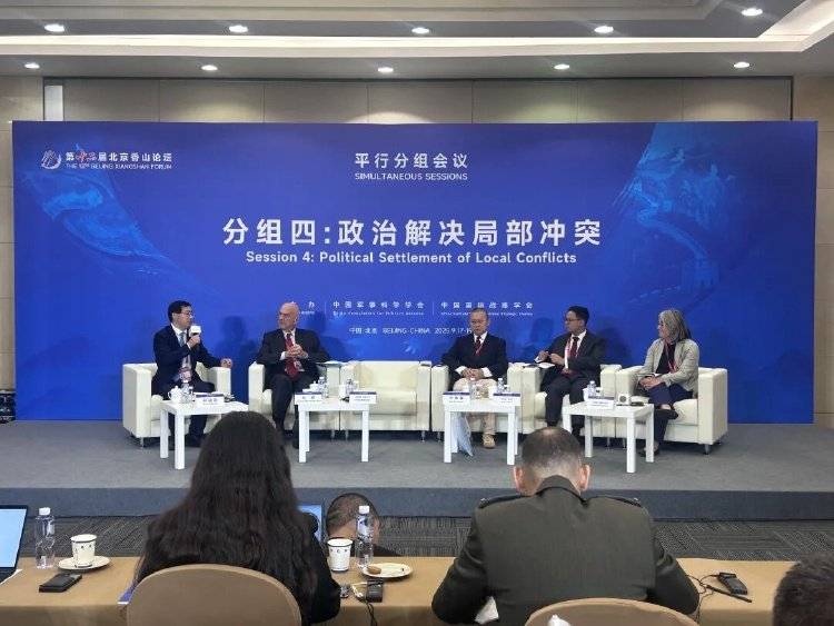 以色列前驻华大使：<strong></p>
<p>凤凰币</strong>我也不理解内塔尼亚胡