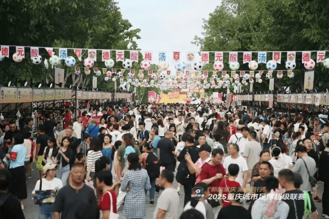 省级“苏超式”足球联赛持续扩容<strong></p>
<p>凤凰币</strong>,多地创下现场观赛人数纪录