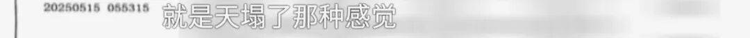 全家人傻眼!62岁农村大爷3个月打赏女主播50万<strong></p>
<p>凤凰币</strong>,女儿:女主播就比我大两岁