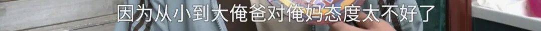 全家人傻眼!62岁农村大爷3个月打赏女主播50万<strong></p>
<p>凤凰币</strong>,女儿:女主播就比我大两岁