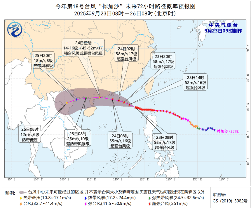 深圳紧急动员令：23日下午在全市范围内实行“五停”