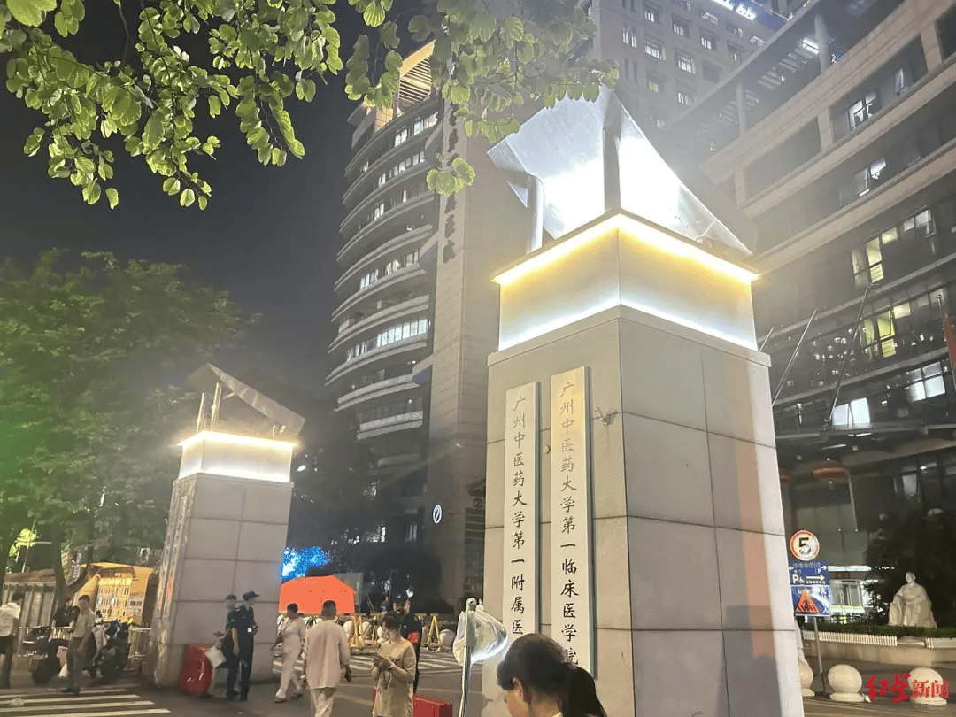 广州一医院发生伤医事件<strong></p>
<p>币利网</strong>,医生“受伤很重”,已做完手术送至ICU,行凶者已被抓