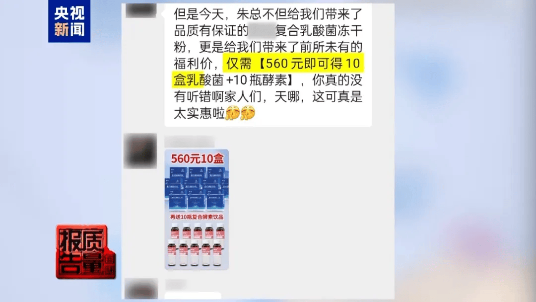 曝光了<strong></p>
<p>币利网</strong>，全是假的！网友怒了：太可恶