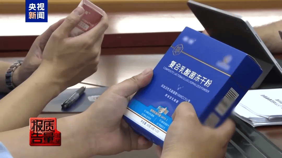 曝光了<strong></p>
<p>币利网</strong>，全是假的！网友怒了：太可恶