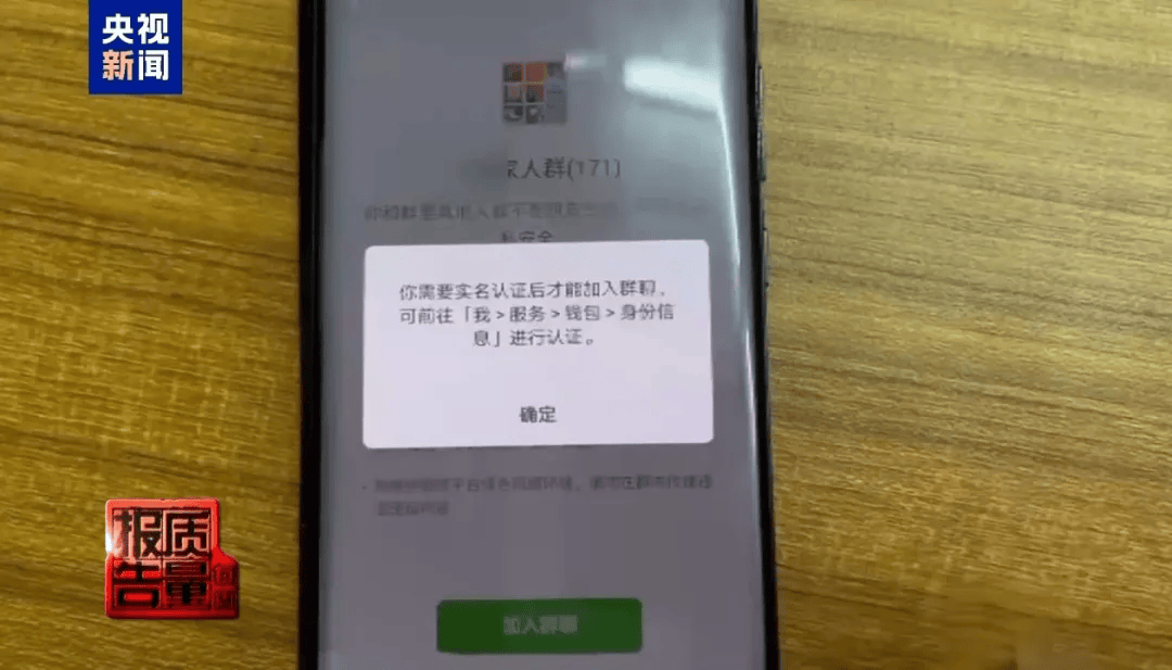 曝光了<strong></p>
<p>币利网</strong>，全是假的！网友怒了：太可恶