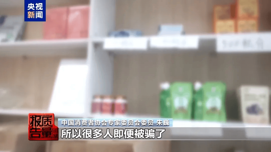 曝光了<strong></p>
<p>币利网</strong>，全是假的！网友怒了：太可恶