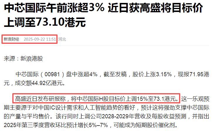 在牛市中被毒打<strong></p>
<p>币利网</strong>，银行走出了“股灾”行情...