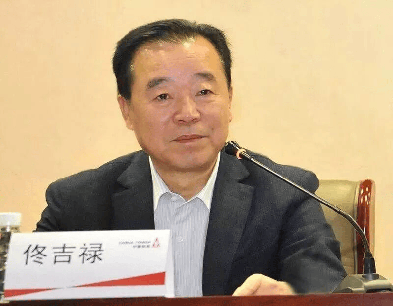 中纪委连发11人被查<strong></p>
<p>币利网</strong>，副部级“老虎”落马