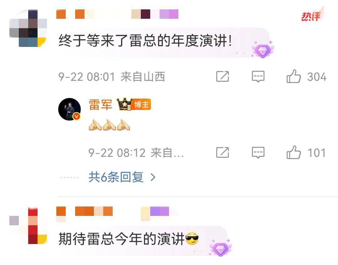 雷军突然发文!小米17系列将于9月25日晚发布<strong></p>
<p>币利网</strong>,推出三款机型