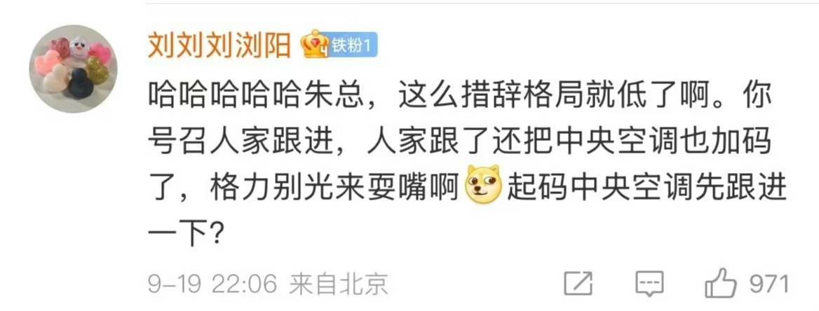 小米与格力是怎么了：前有十亿赌约的玩笑<strong></p>
<p>币利网</strong>，后有十年包修的较真