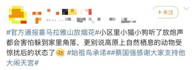 “感谢大家支持我大闹天宫……”蔡国强烟花秀现场感言视频披露<strong></p>
<p>币利网</strong>,又遭质疑!