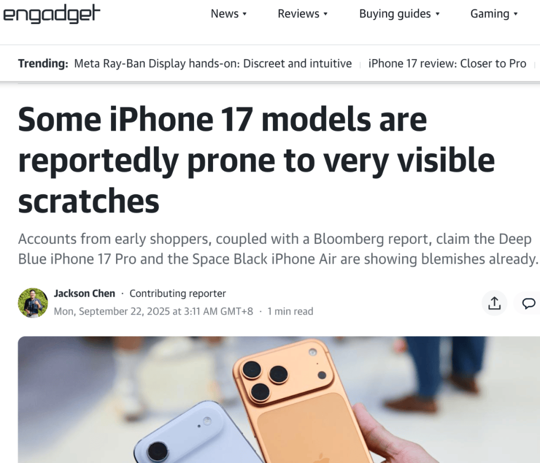 iPhone 17 Pro与iPhone Air被曝易出现明显划痕<strong></p>
<p>币利网</strong>,铝制机身再引关注