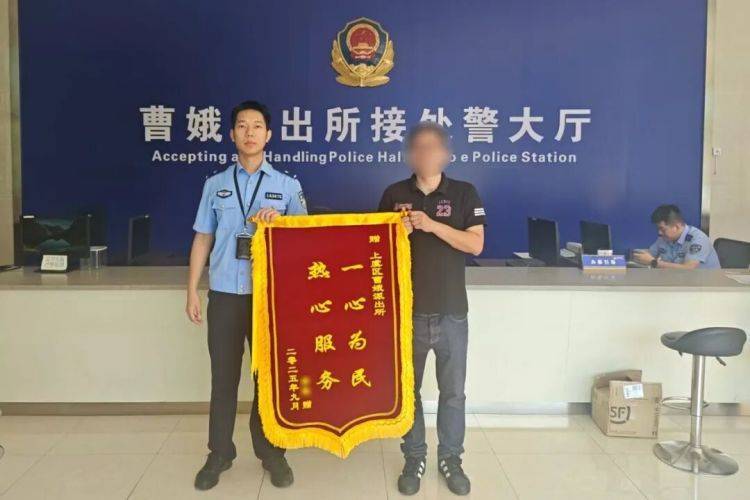 10余万黄金寄出后<strong></p>
<p>以利币</strong>，男子冲进派出所！