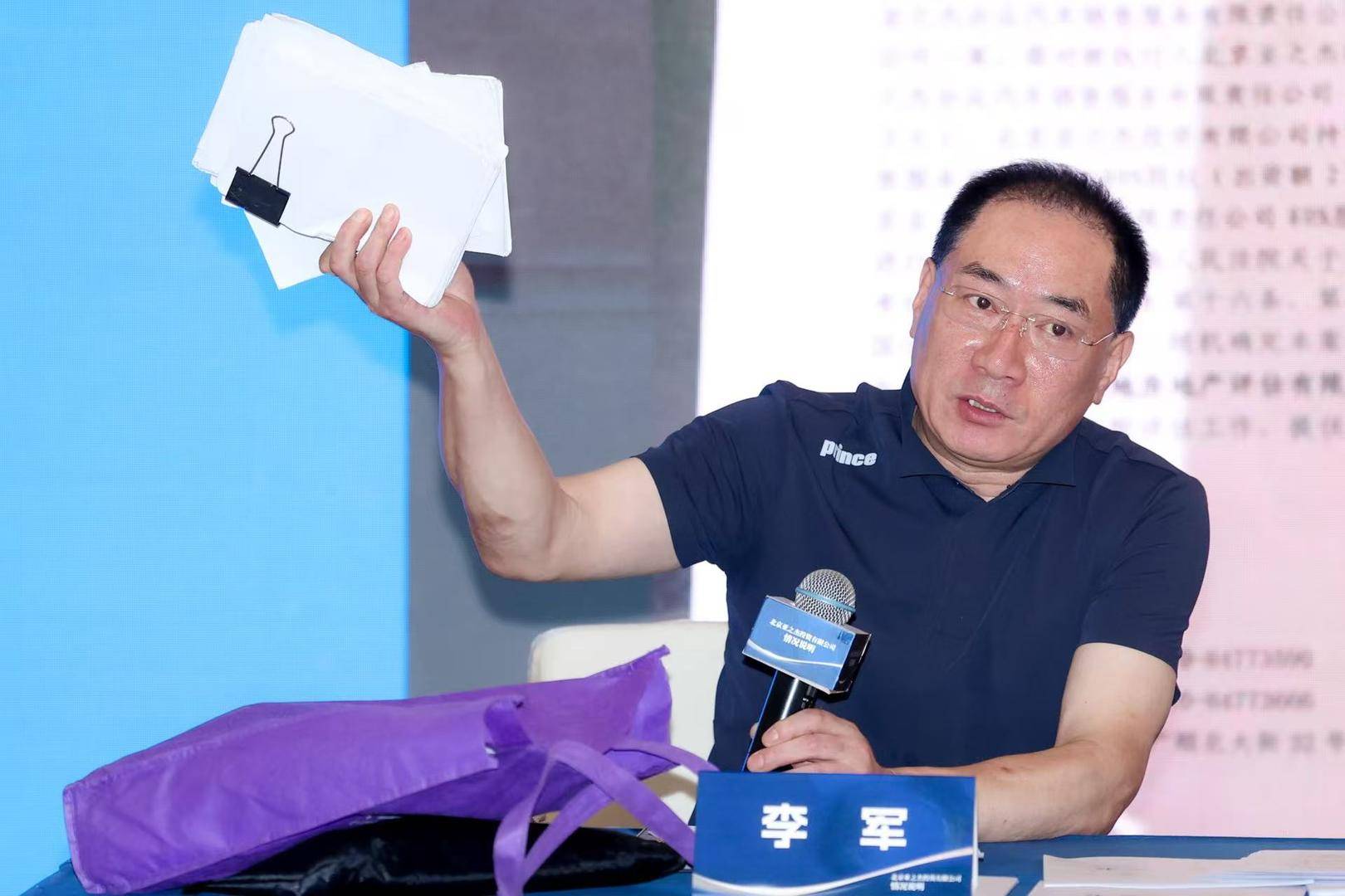 歌手陈红前夫李军再度控诉“被掏空巨额财产” 双方10年来屡次互诉<strong></p>
<p>以利币</strong>,李军多次被限高