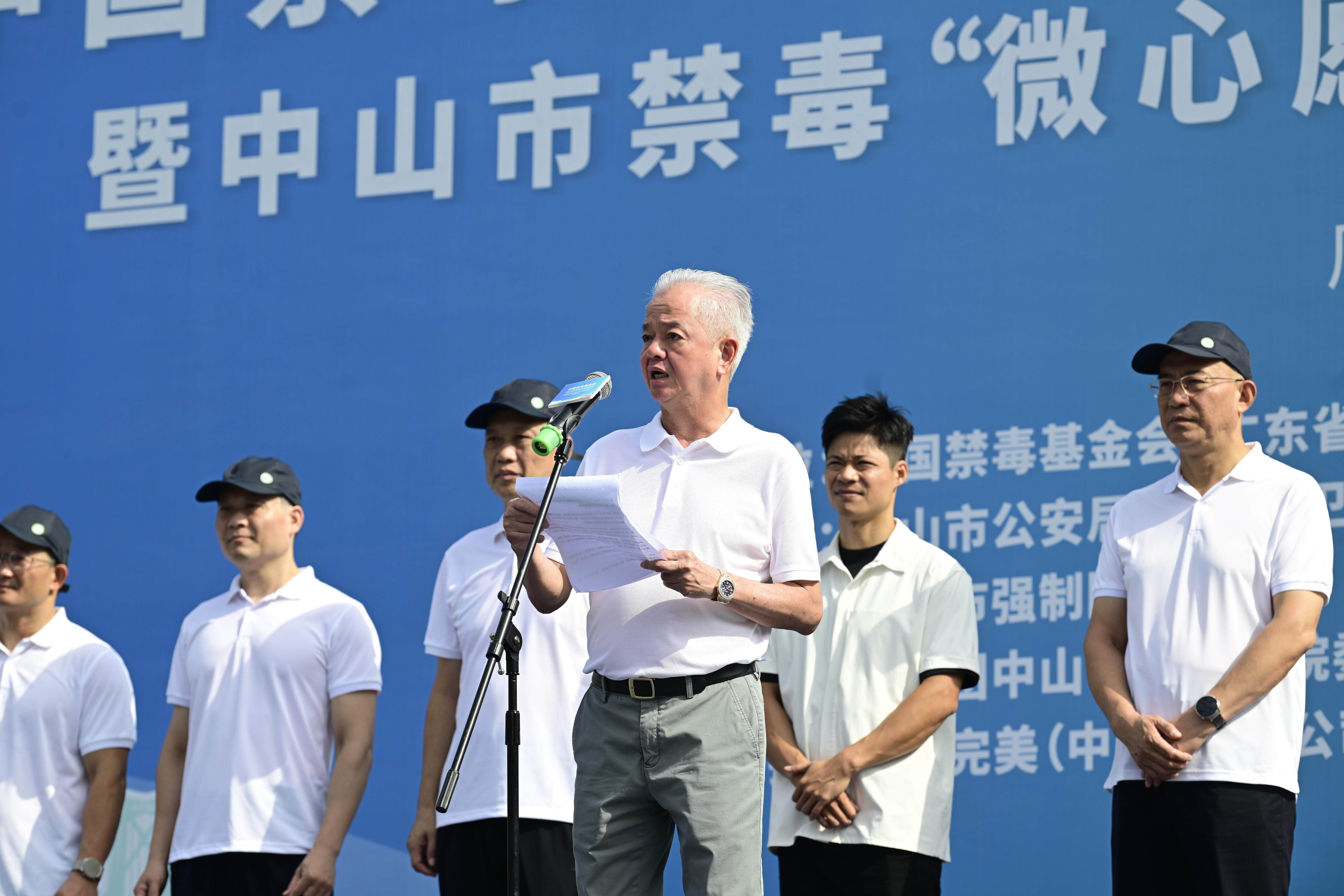 完美公司:以公益之心<strong></p>
<p>以利币</strong>,护航“无毒社会·完美人生”