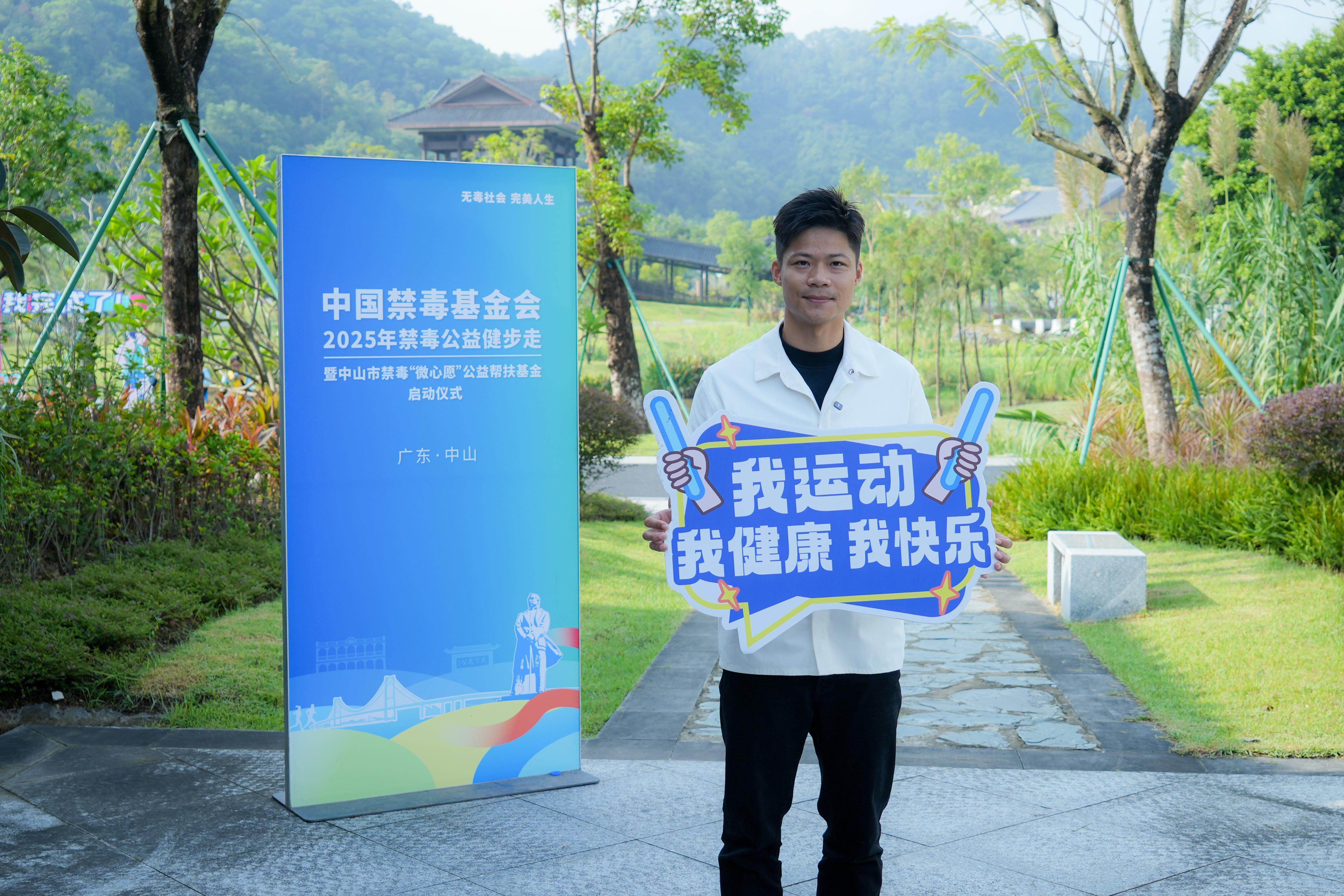 完美公司:以公益之心<strong></p>
<p>以利币</strong>,护航“无毒社会·完美人生”