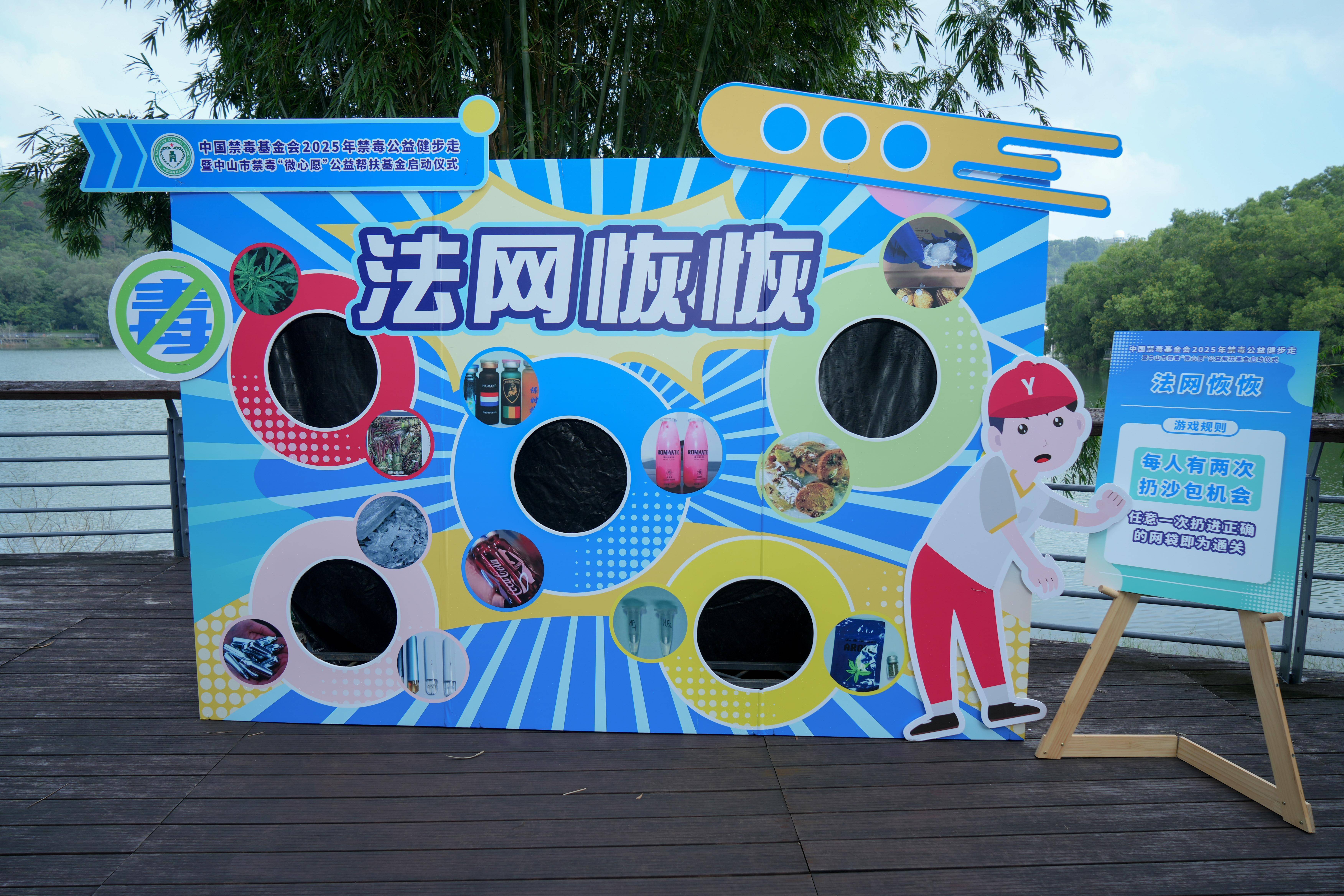 完美公司:以公益之心<strong></p>
<p>以利币</strong>,护航“无毒社会·完美人生”