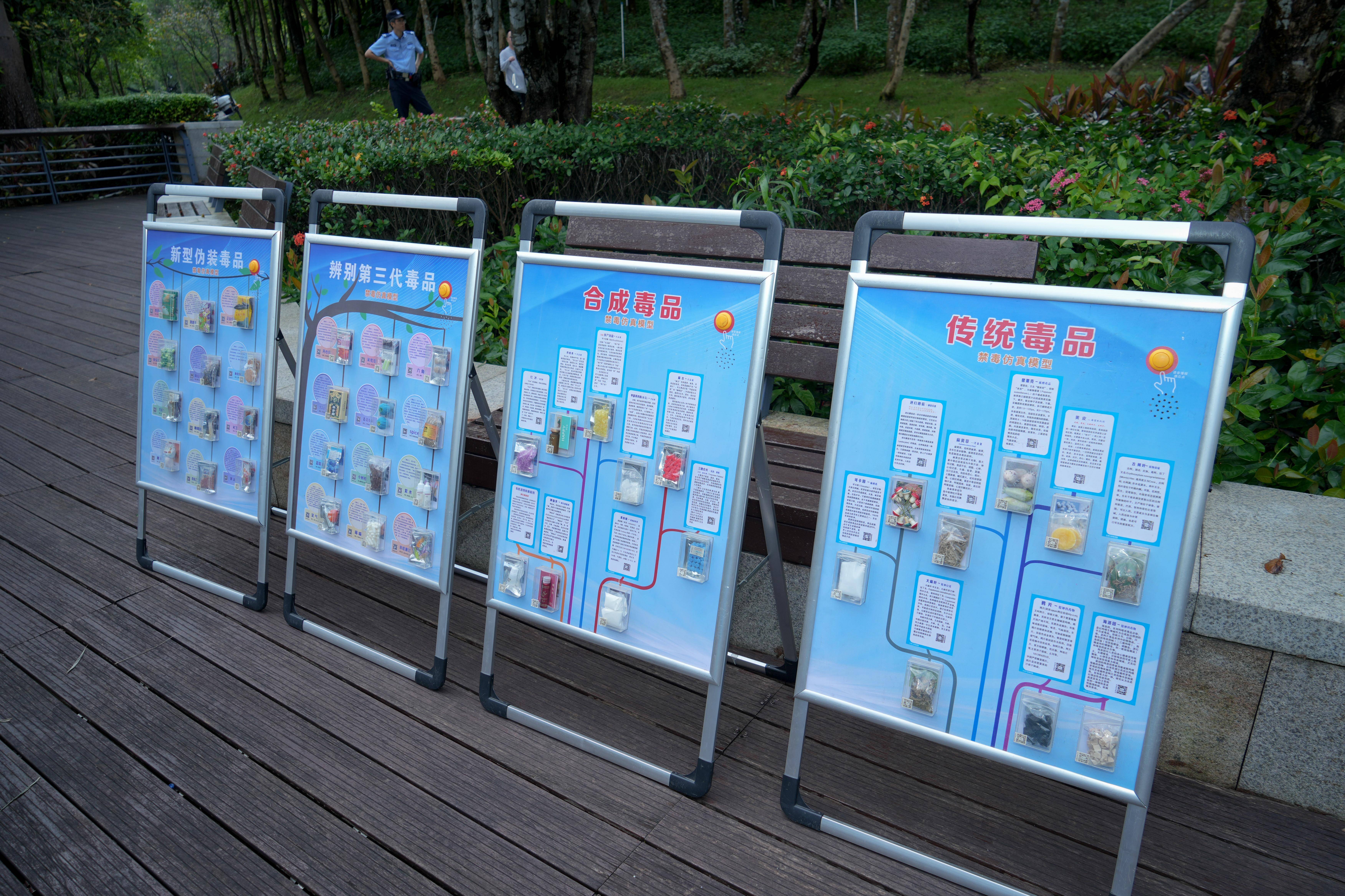 完美公司:以公益之心<strong></p>
<p>以利币</strong>,护航“无毒社会·完美人生”