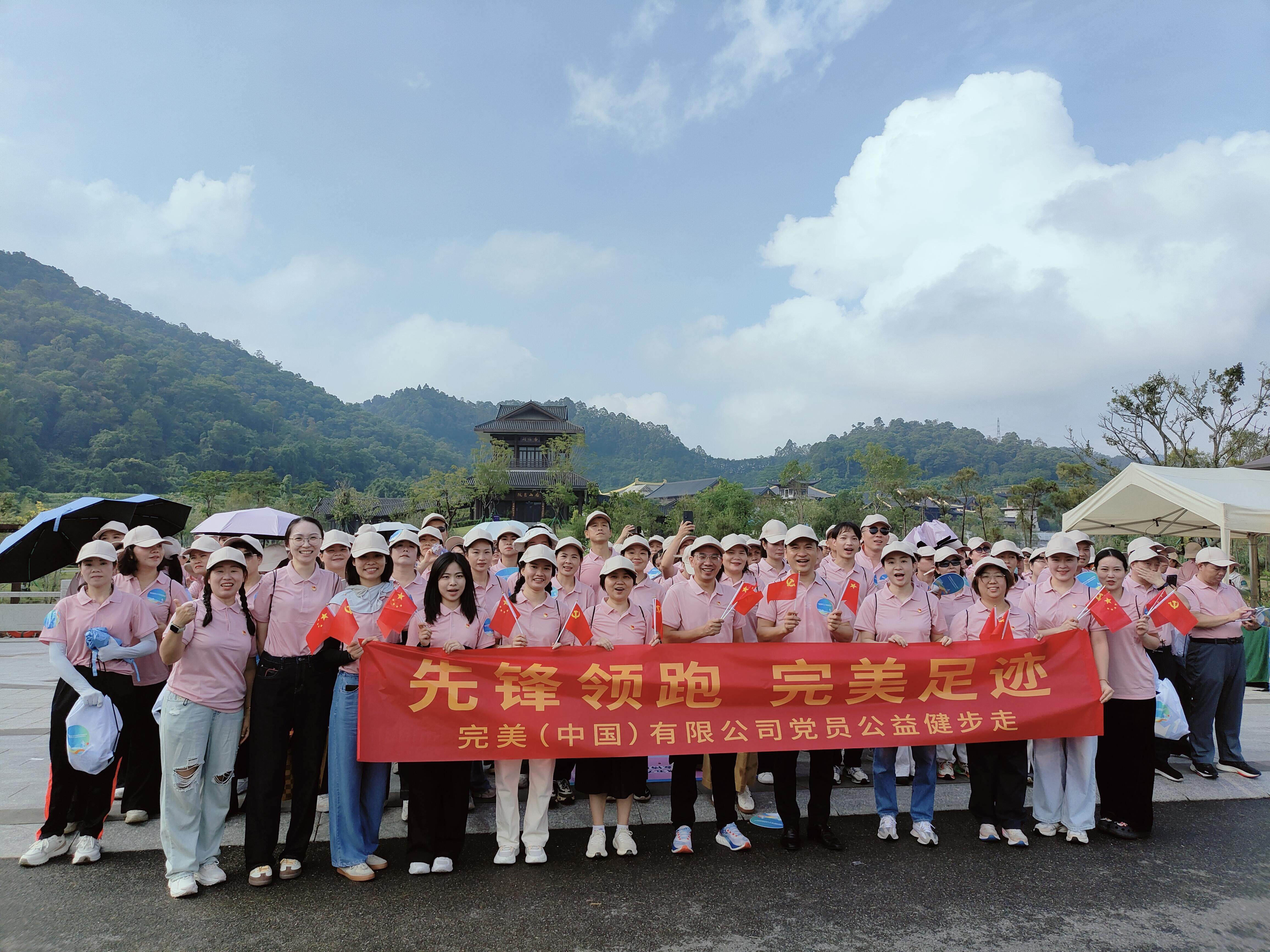 完美公司:以公益之心<strong></p>
<p>以利币</strong>,护航“无毒社会·完美人生”