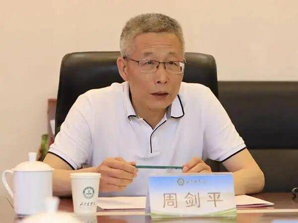 北京市园林绿化局原局长周剑平一审被判11年半<strong></p>
<p>以利币</strong>,并处罚金100万元