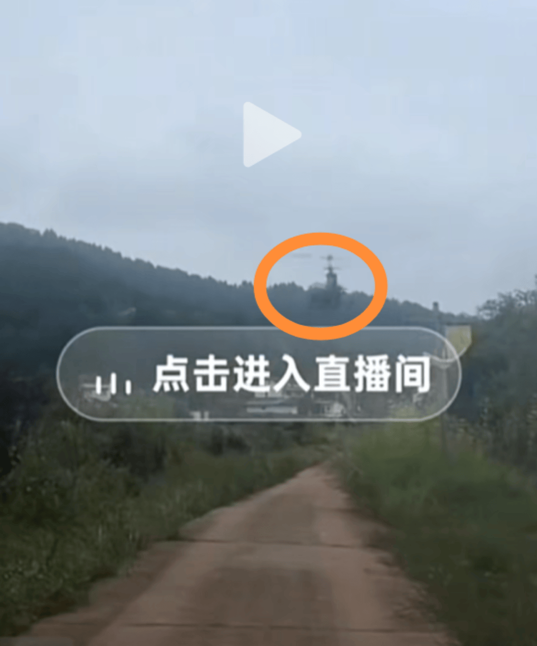 四川广元网红“唐飞机”直播驾超轻型飞机时坠机身亡 当地：系意外