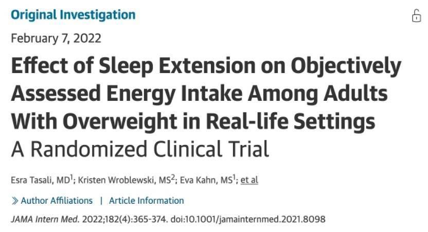 多睡1小时<strong></p>
<p>淘币时代</strong>，两周瘦1斤？不知道的亏大了