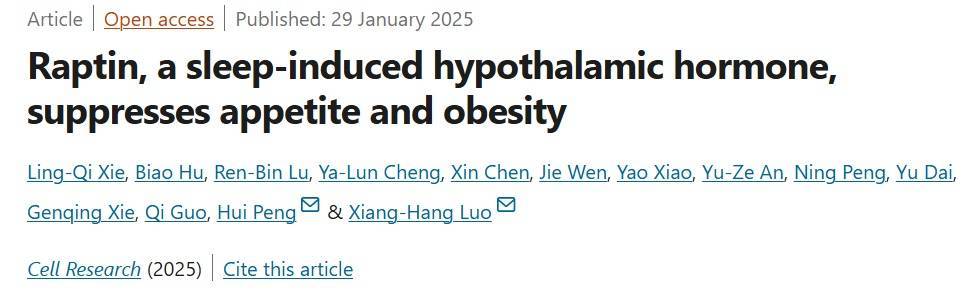 多睡1小时<strong></p>
<p>淘币时代</strong>，两周瘦1斤？不知道的亏大了