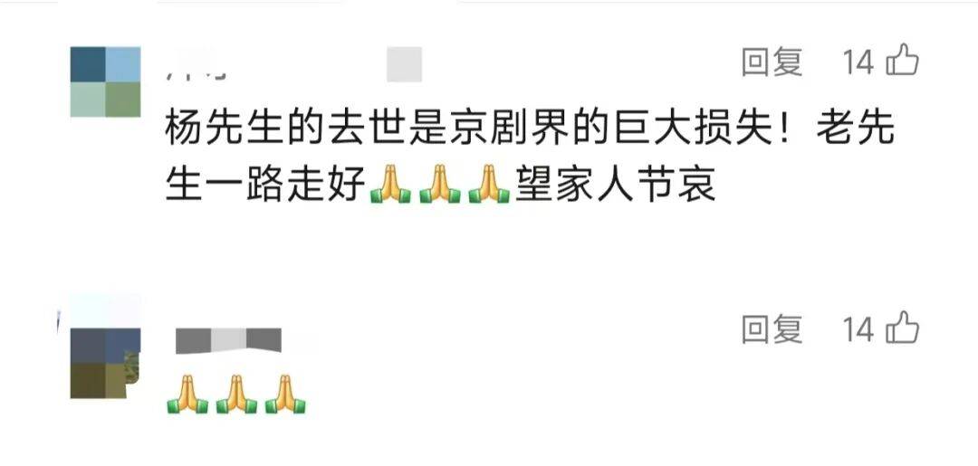 痛别<strong></p>
<p>淘币时代</strong>！著名演员昨晚去世！4岁入行、刻苦一生