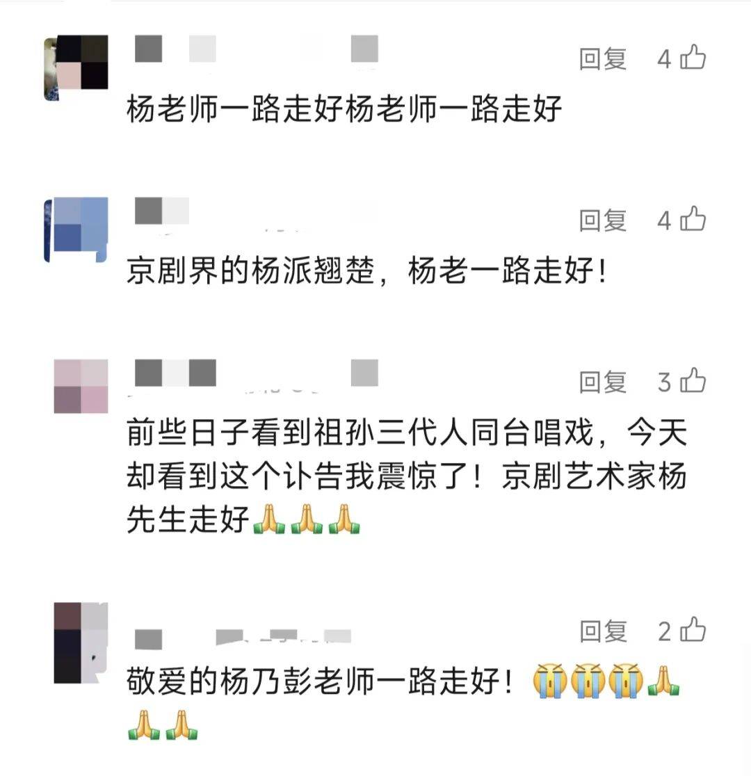 痛别<strong></p>
<p>淘币时代</strong>！著名演员昨晚去世！4岁入行、刻苦一生