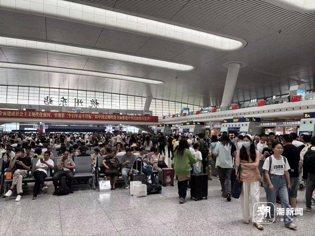 全杭州的娃都出动了？这是刚刚的火车东站<strong></p>
<p>淘币时代</strong>！秋假大军即将席卷全国