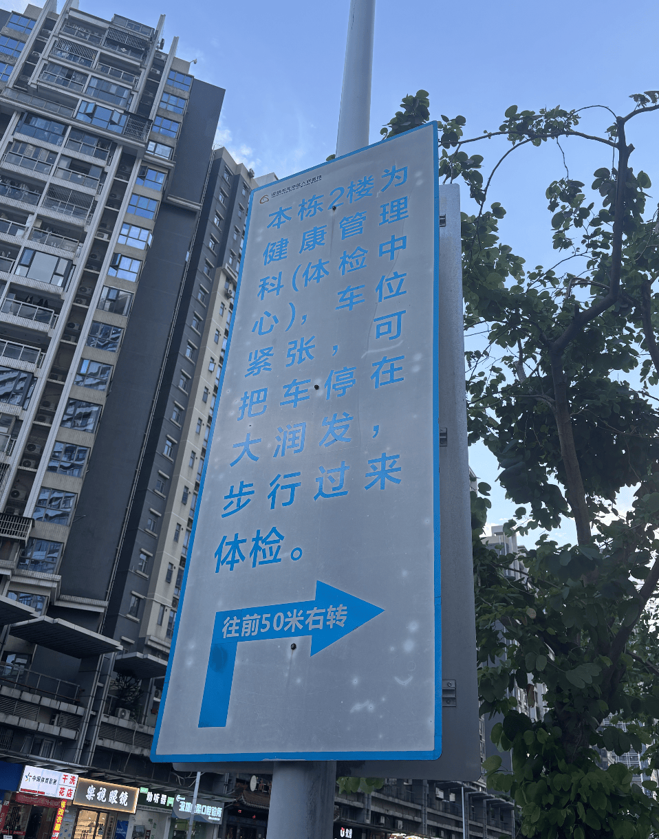 深圳一医院门口被指“举步维艰”<strong></p>
<p>淘币时代</strong>！整治后记者实探:仍很堵