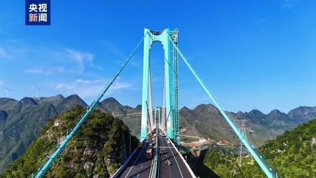 大国工程+1<strong></p>
<p>淘币时代</strong>！世界第一高桥花江峡谷大桥今日通车