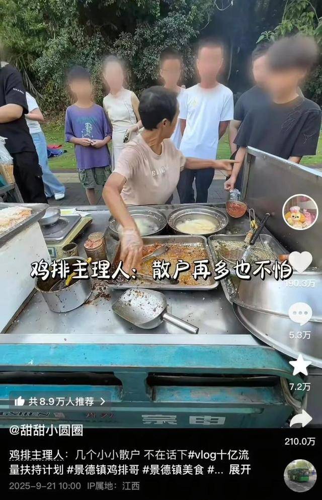 被流量砸中的“鸡排哥”：炸到中暑<strong></p>
<p>淘币时代</strong>，每天睡三四个小时，怕辜负顾客不舍得休息