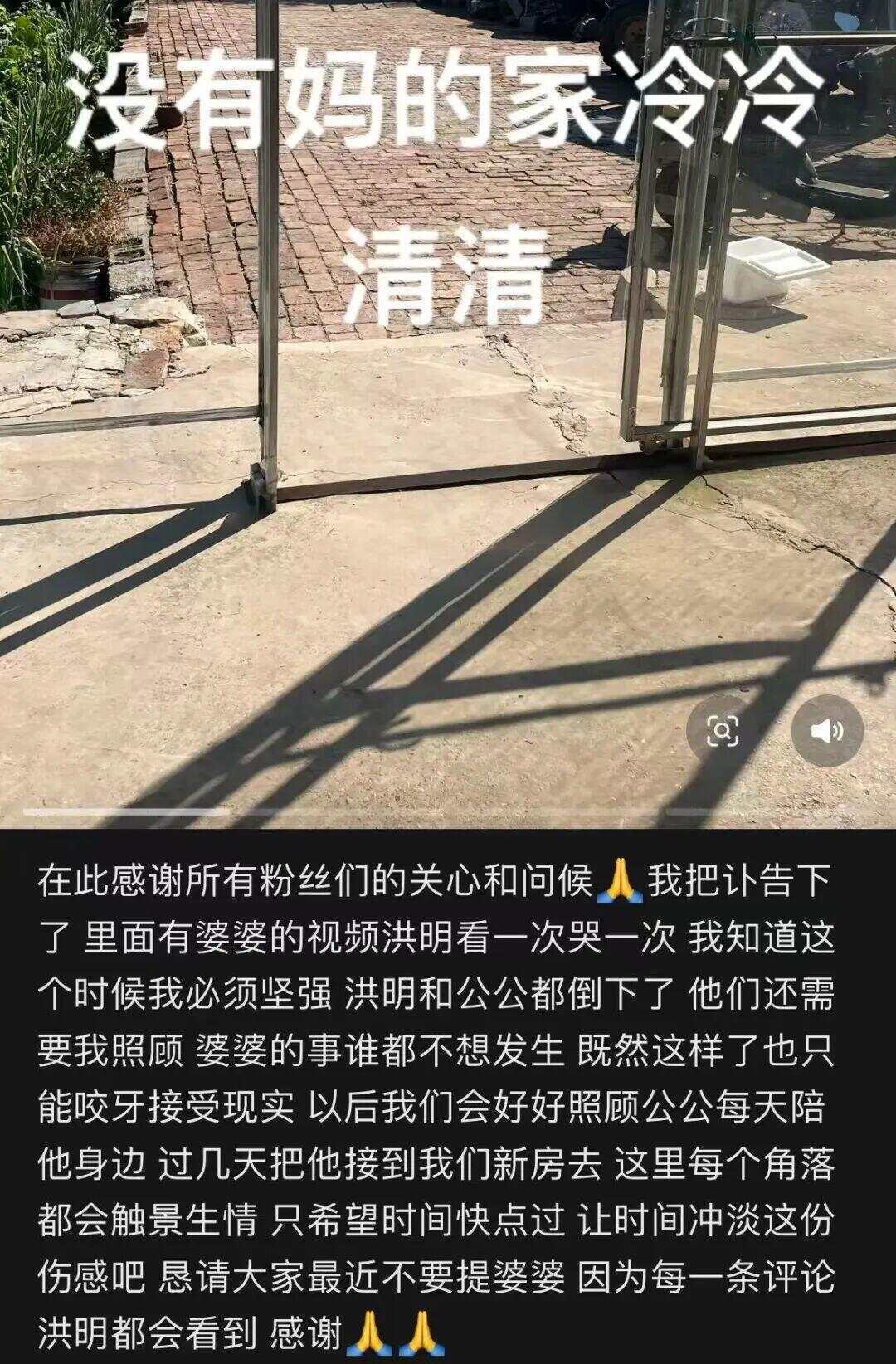 网红发文悼念婆婆：吃了邻居送的蘑菇中毒<strong></p>
<p>币小白</strong>，抢救四天四夜死亡！这些蘑菇避毒原则可能是陷阱→