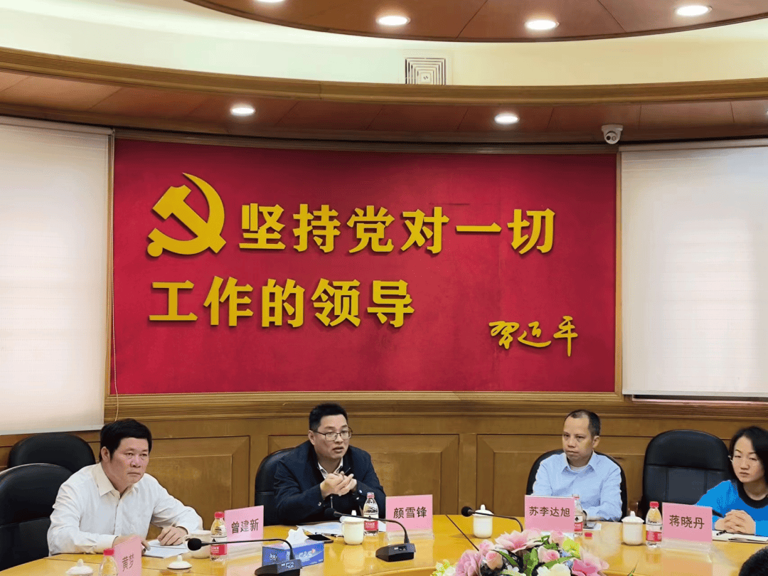 “75 后”颜雪锋跨市调任韶关乐昌市委书记<strong></p>
<p>币小白</strong>，此前担任佛山市应急管理局党委书记、局长