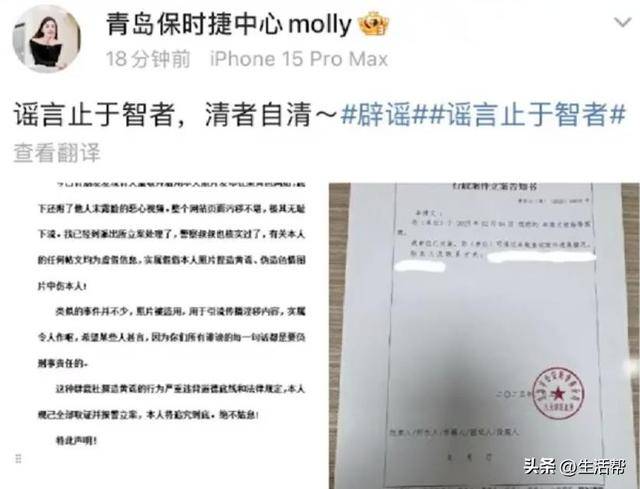 青岛保时捷女销售9月再夺销冠：<strong></p>
<p>mith币</strong>我很少有不是销冠的时候；曾两年卖出340辆保时捷