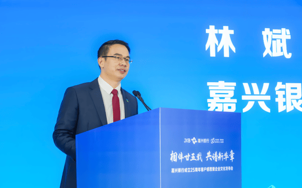 嘉兴银行人事“地震”<strong></p>
<p>mith币</strong>,业绩承压下女行长临危受命