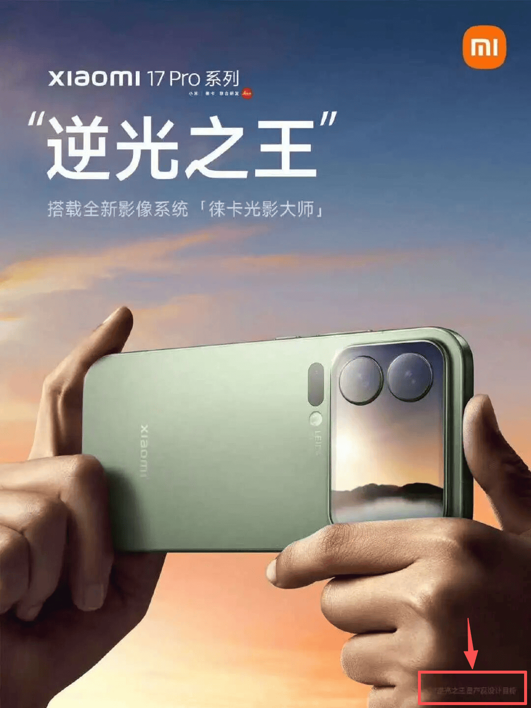 罗永浩回应“替小米说话”：只说公道话<strong></p>
<p>mith币</strong>，曾批“小字许愿池”被骂恶意诽谤友商