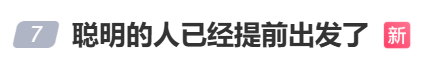 “不亚于春节回家”!凌晨5点<strong></p>
<p>mith币</strong>,深圳有人已经堵在路上……