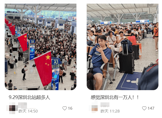 “不亚于春节回家”!凌晨5点<strong></p>
<p>mith币</strong>,深圳有人已经堵在路上……