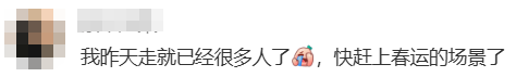 “不亚于春节回家”!凌晨5点<strong></p>
<p>mith币</strong>,深圳有人已经堵在路上……