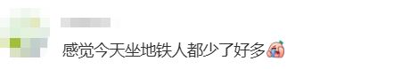 “不亚于春节回家”!凌晨5点<strong></p>
<p>mith币</strong>,深圳有人已经堵在路上……