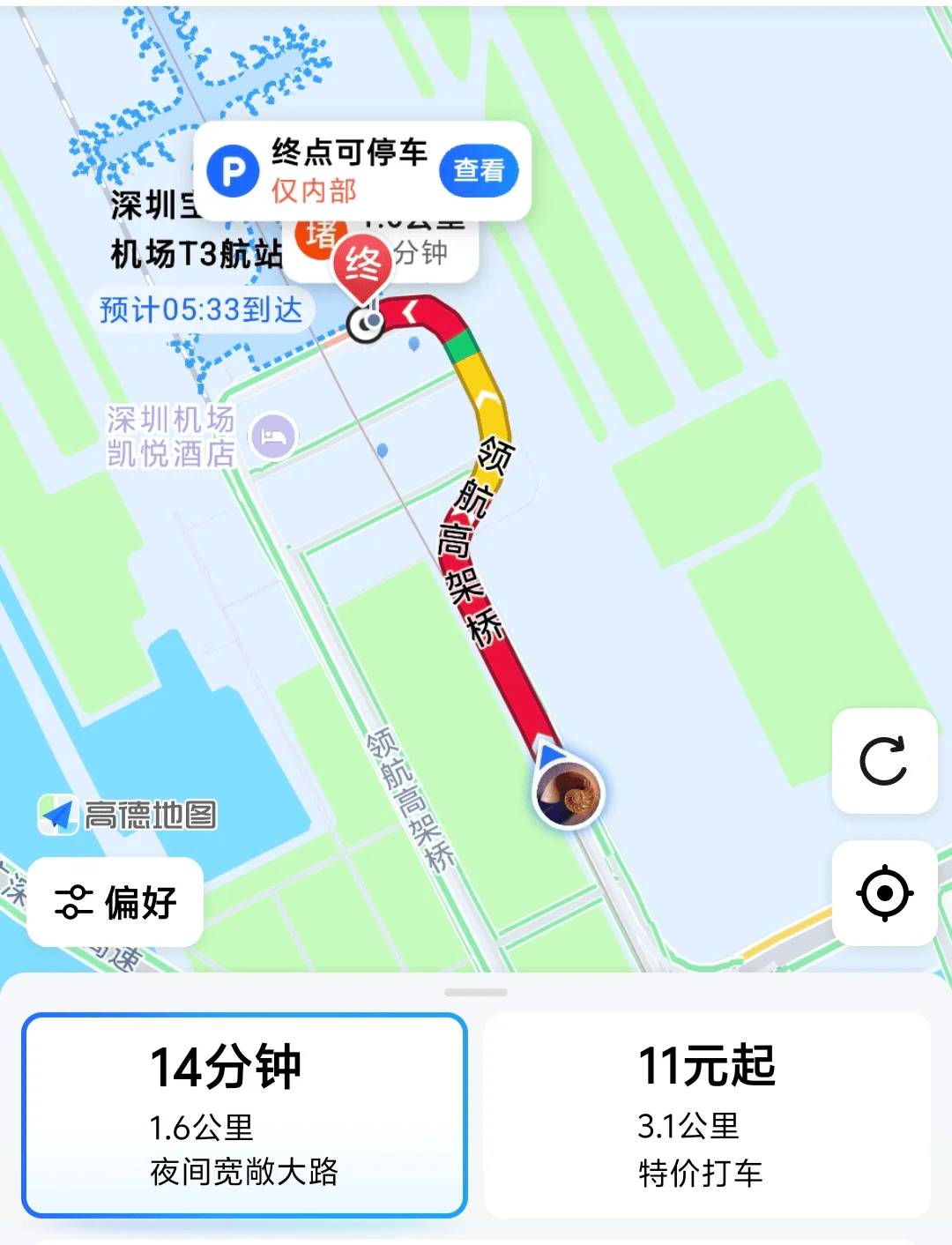 “不亚于春节回家”!凌晨5点<strong></p>
<p>mith币</strong>,深圳有人已经堵在路上……