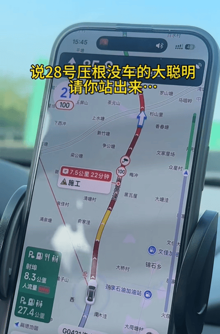 “不亚于春节回家”!凌晨5点<strong></p>
<p>mith币</strong>,深圳有人已经堵在路上……