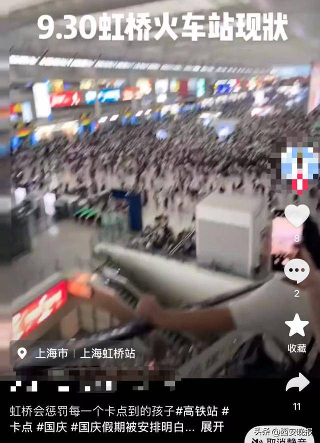 “聪明的人已经提前出发了”<strong></p>
<p>mith币</strong>,结果高速上全是聪明人!