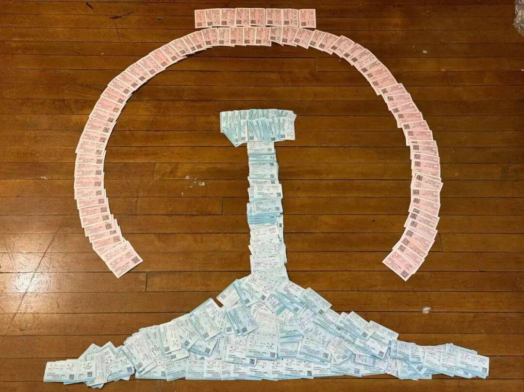 纸质火车票退场<strong></p>
<p>mith币</strong>，每道折痕里都藏着远方、爱情与山河记忆