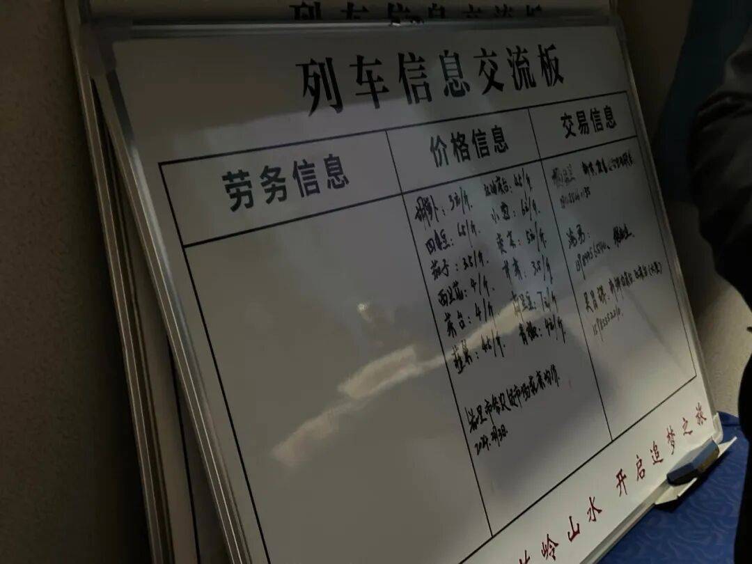 纸质火车票退场<strong></p>
<p>mith币</strong>，每道折痕里都藏着远方、爱情与山河记忆