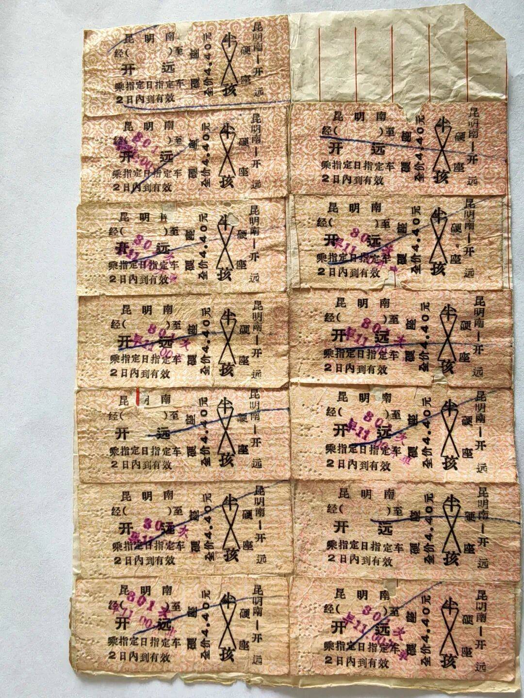 纸质火车票退场<strong></p>
<p>mith币</strong>，每道折痕里都藏着远方、爱情与山河记忆