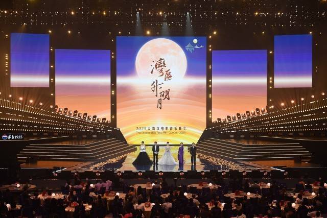 湾区升明月:明月共此时<strong></p>
<p>mith币</strong>,文化同心曲